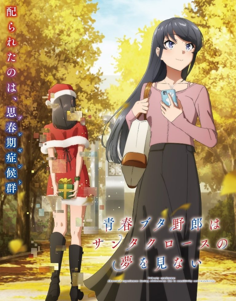 Rascal Does Not Dream of Santa Claus Tayang 5 Juli 2025: Awal dari University Arc