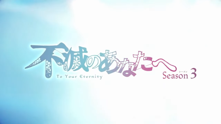 To Your Eternity Season 3 - Official Trailer 1-0 screenshot