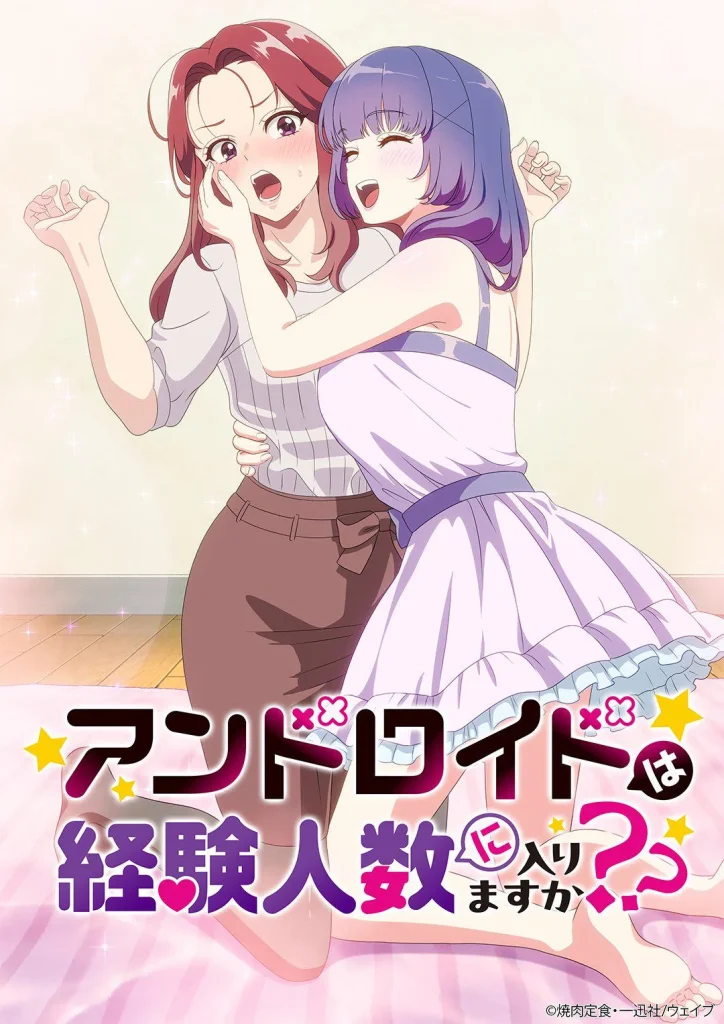 full cover