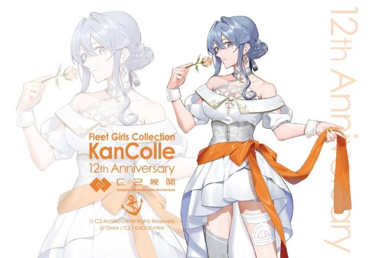 Kantai Collection -KanColle- Rayakan 12 Tahun!